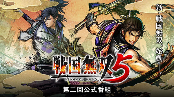 Samurai Warriors 5 - event livestream thứ 2 ấn định ngày lên sóng