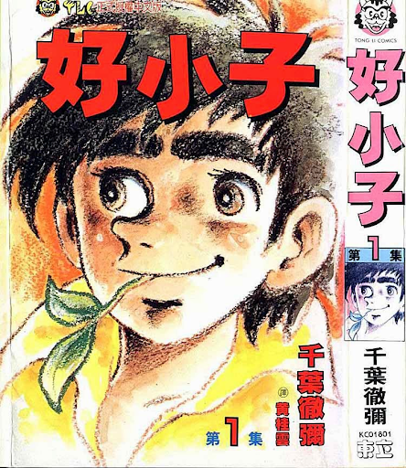 Top 25 Bộ truyện Manga hay nhất mọi thời đại dành cho đọc giả