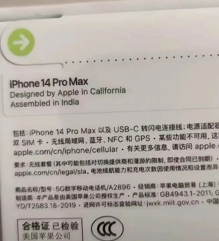 Apple đẩy nhanh kế hoạch rời Trung Quốc, toàn bộ iPhone bán ở Mỹ sẽ sản xuất tại Ấn Độ