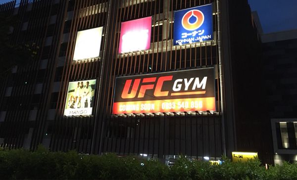 UFC Gym Vietnam AEON Mall - Quận Tân Phú