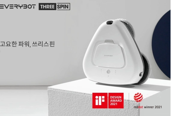 Robot lau nhà EveryBot Three Spin TS300 