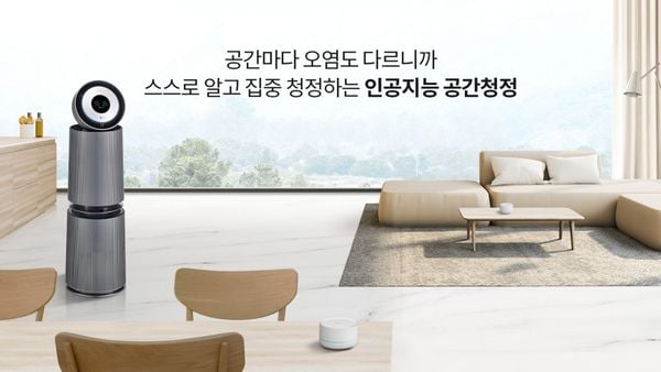Máy lọc không khí LG Puricare Alpha 2021 nội địa Hàn