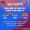 Thông Báo Nghỉ Lễ Thống Nhất Đất Nước 30/04 Và Quốc Tế Lao Động 01/05 Năm 2025