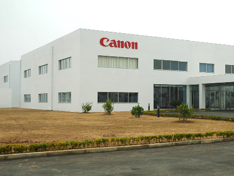 Nhà máy Canon 04A