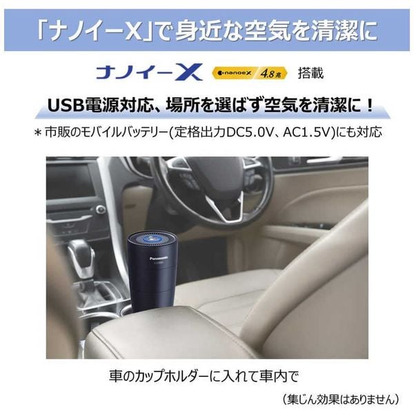 Lọc không khí oto panasonic