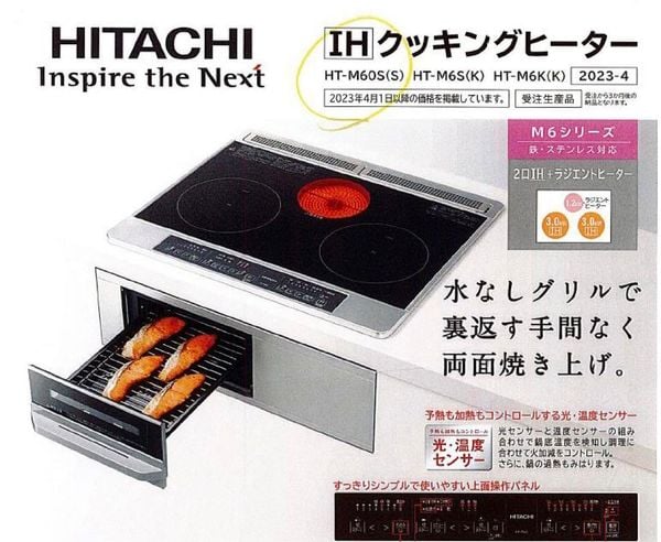 Bếp từ Hitachi M6K nội địa Nhật