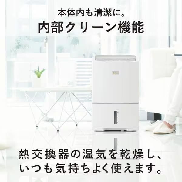 Máy hút ẩm Mitsubishi MJ-PV250WX-W Nội địa Nhật
