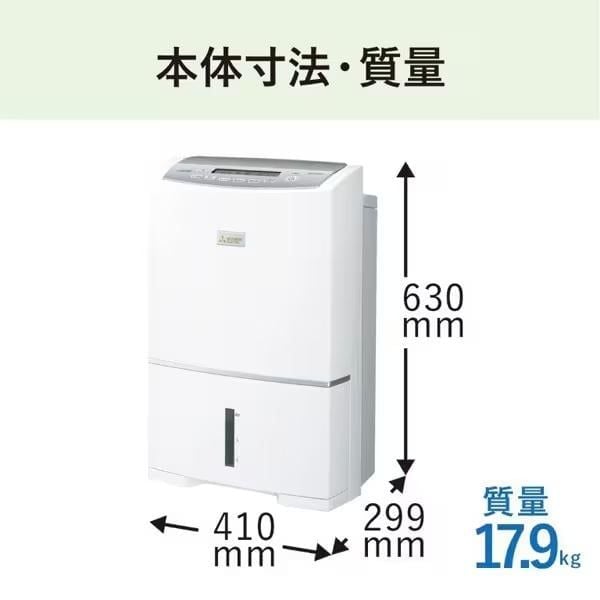 Máy hút ẩm Mitsubishi MJ-PV250WX-W Nội địa Nhật