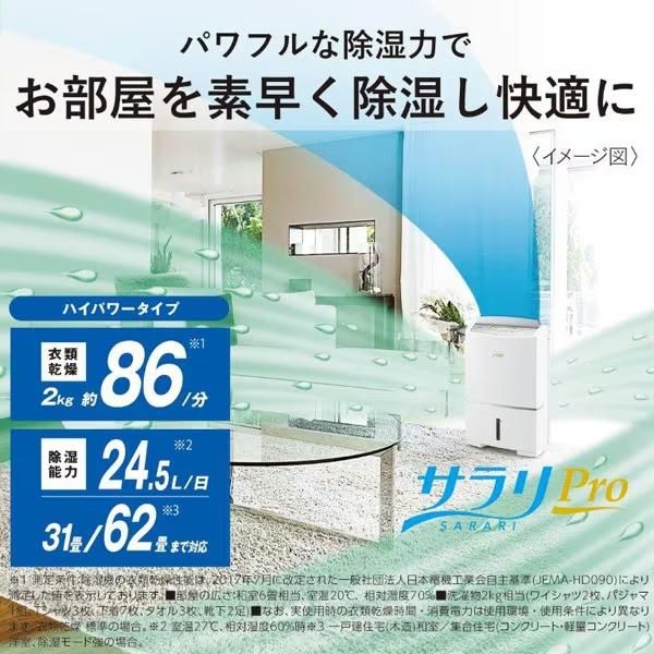 Máy hút ẩm Mitsubishi MJ-PV250WX-W Nội địa Nhật