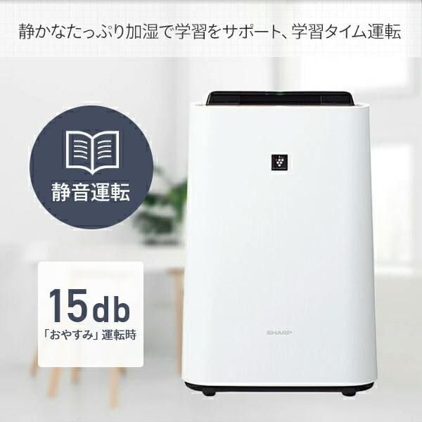 Máy lọc không khí tạo ẩm SHARP KC-S50
