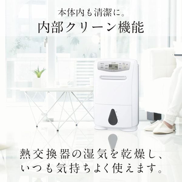 máy hút ẩm Mitsubishi