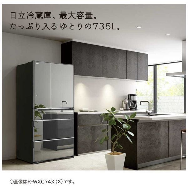 Tủ lạnh Hitachi Nội địa Nhật R_WXC74X