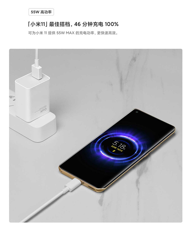 Xiaomi bán củ sạc 55W cho Mi 11: Rẻ hơn sạc 20W của Apple lại còn được tặng kèm cả dây