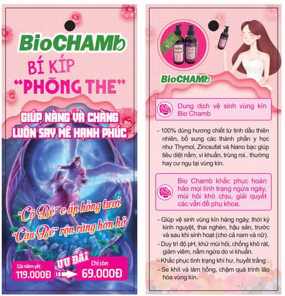 DDVS biochamb