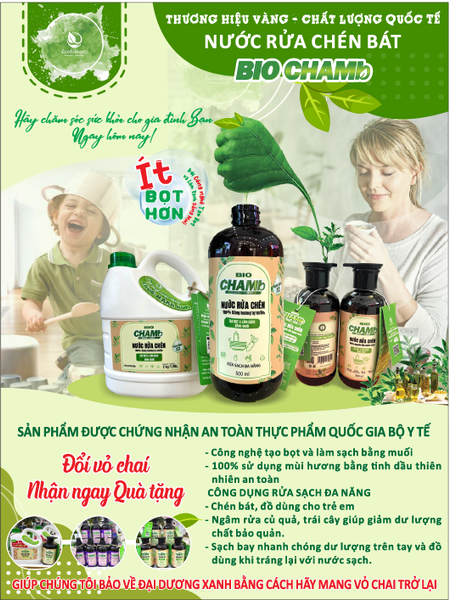 Nrc biochamb