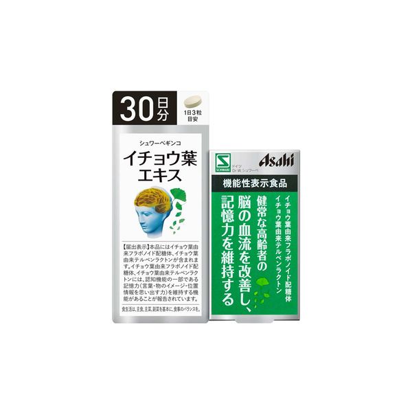 Viên uống bổ não Asahi nội địa Nhật Bản
