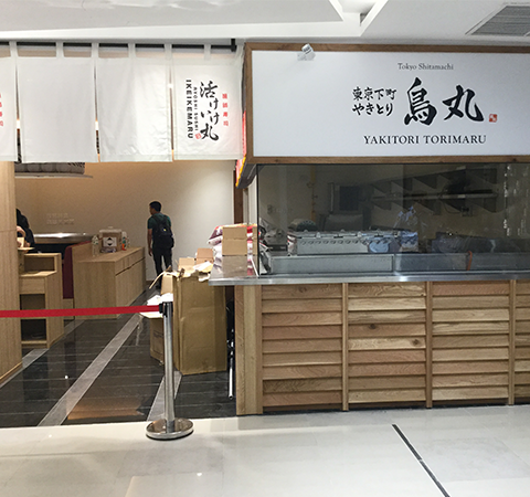 Nhà hàng Nhật Bản Ryoshi Sushi Ikeikemaru - Sai Gon Center