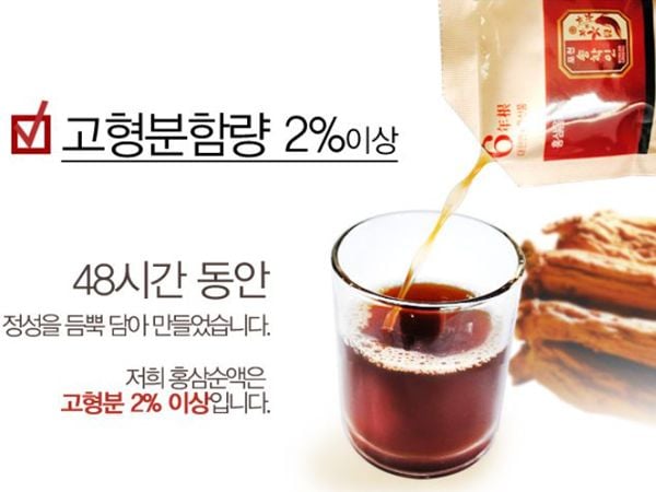 Thành phần có trong nước hồng sâm Pocheon 100 % cao cấp.