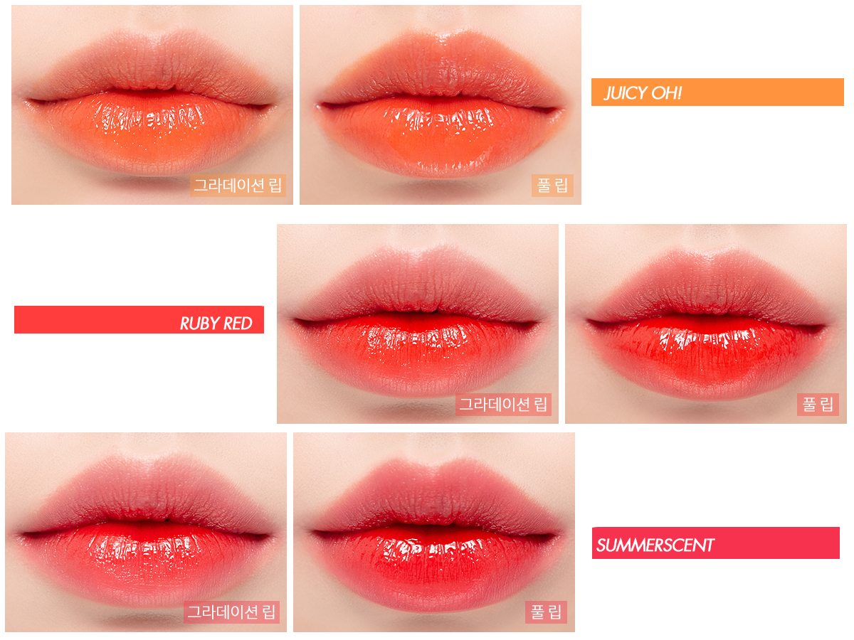 Son Tint Lì Mịn Môi ROMAND JUICY LASTING TINT