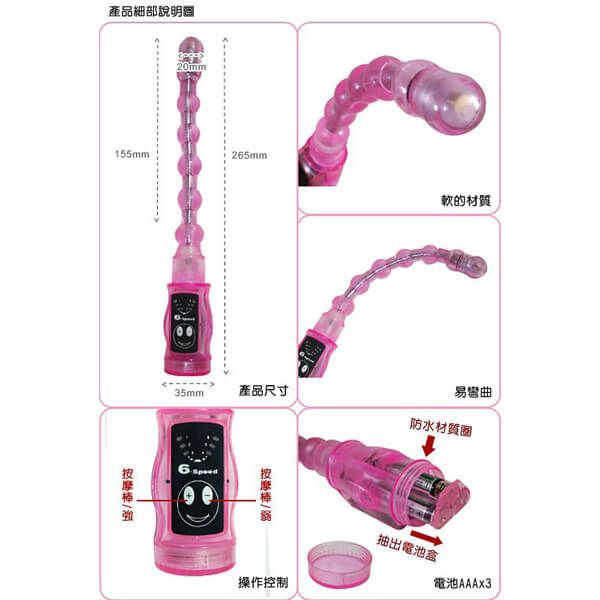Cây Rung Hậu Môn Mạnh 6 Tốc Độ Uốn Cong Nhiều Bi DISTORTION
