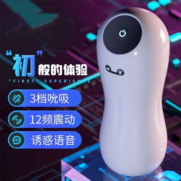 Cốc bú mút rung rên tự động snail suckking Robot
