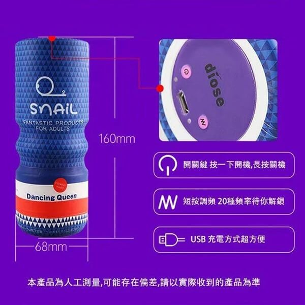 Cốc thủ dâm Snail ốc sên cầm tay Dancing Queen có rung