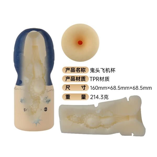 Cốc thủ dâm Snail Mermaid Cup