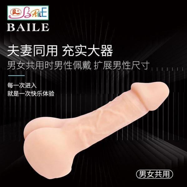 Dương vật giả kèm hậu môn mềm mại chân thật đủ size Bigger Man