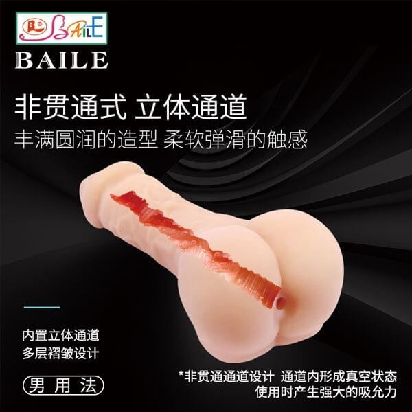 Dương vật giả kèm hậu môn mềm mại chân thật đủ size Bigger Man