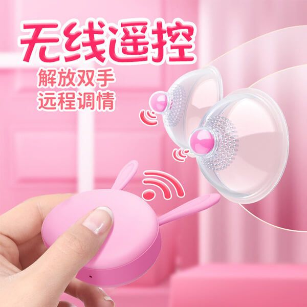 Máy massage ngực & hút âm đạo