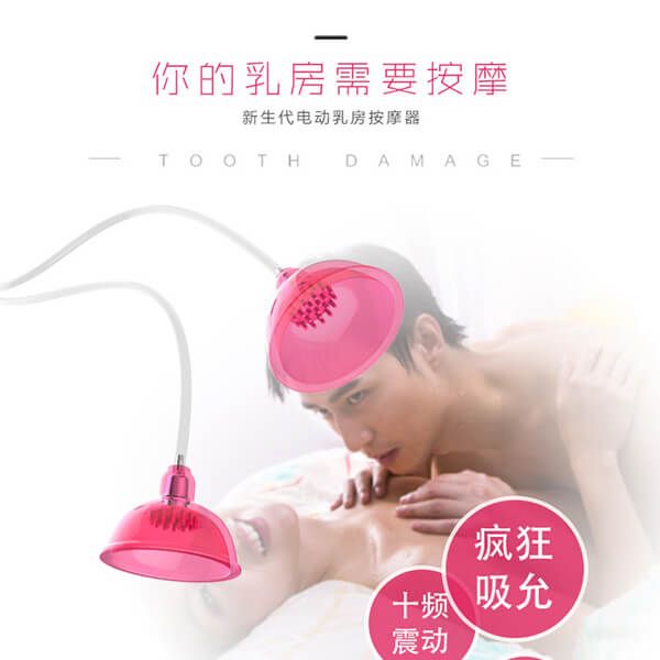 Máy massage ngực tăng kích thước vòng 1