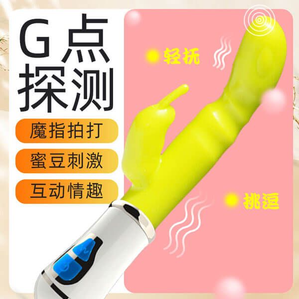 Máy rung massage điểm G cầm tay nhánh phụ tai thỏ