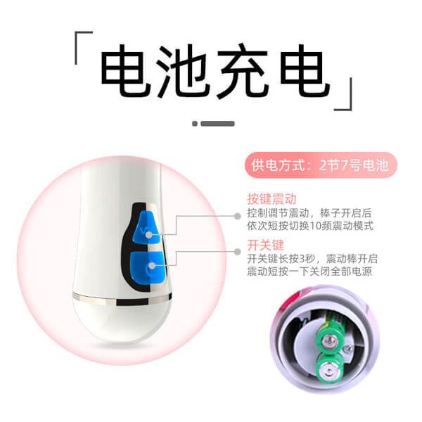Máy rung massage điểm G cầm tay nhánh phụ tai thỏ