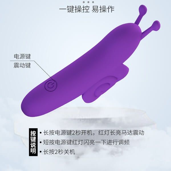 Máy rung ngón tay Snail massage móc âm đạo điểm G Honey Finger