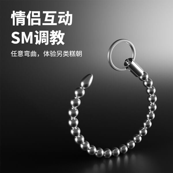 Que niệu đạo chuỗi hạt inox kích thích lỗ tiểu thép không gỉ