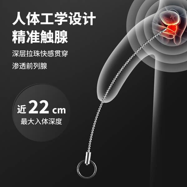 Que niệu đạo chuỗi hạt inox kích thích lỗ tiểu thép không gỉ