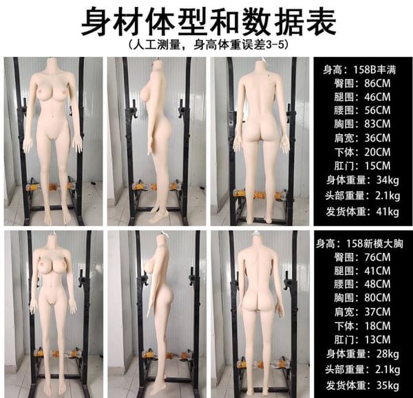 Thông số kích thước búp bê tình dục TPE