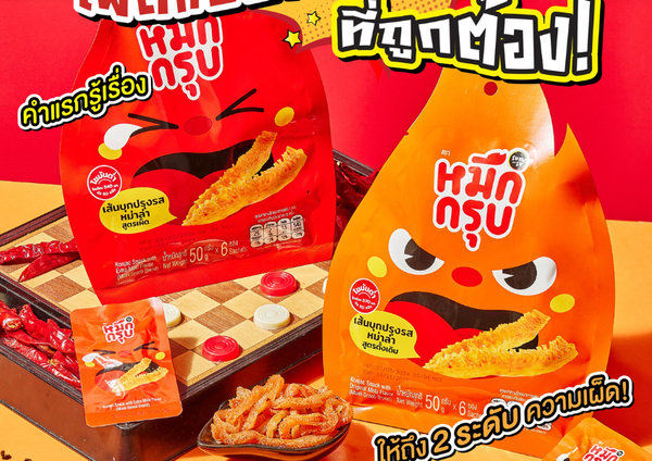 Snack Konjac SunSu - Món ăn vặt 