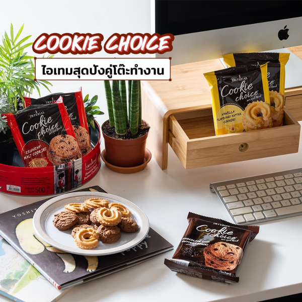 Ghé Ngay Genshai – Rinh Về Bánh Kẹo Ngon Từ GoodHealth123, Ăn Là Mê!