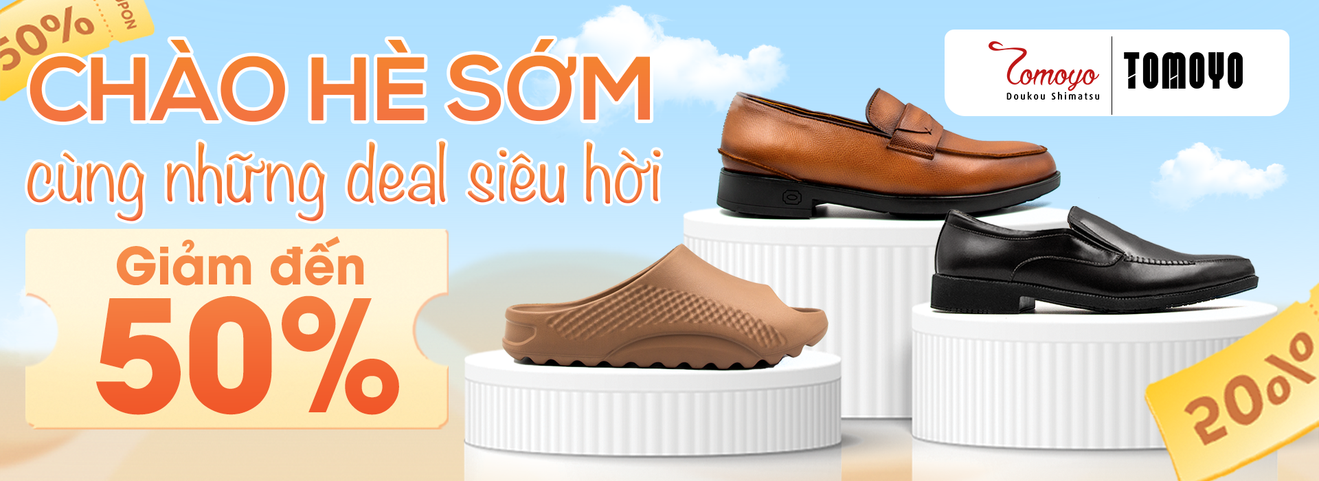 Special Price