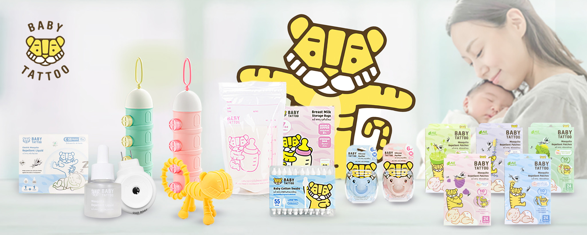 Sản phẩm khuyến mãi