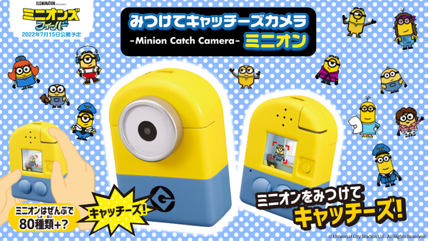 Máy ảnh Minion Catch - Sản phẩm mới mùa hè 2022