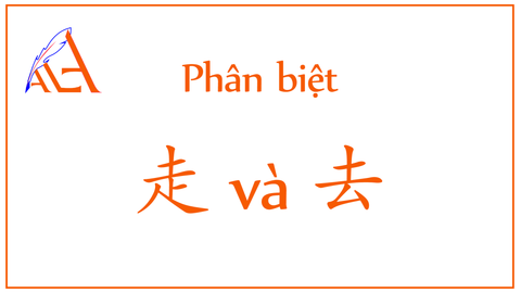 Học tiếng trung cùng Trung Tâm Tiếng Trung ALA - Phân biệt 走 và 去