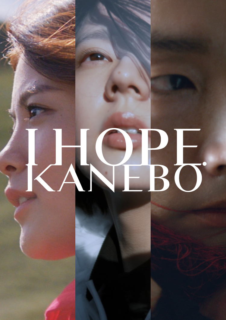 I Hope Kanebo