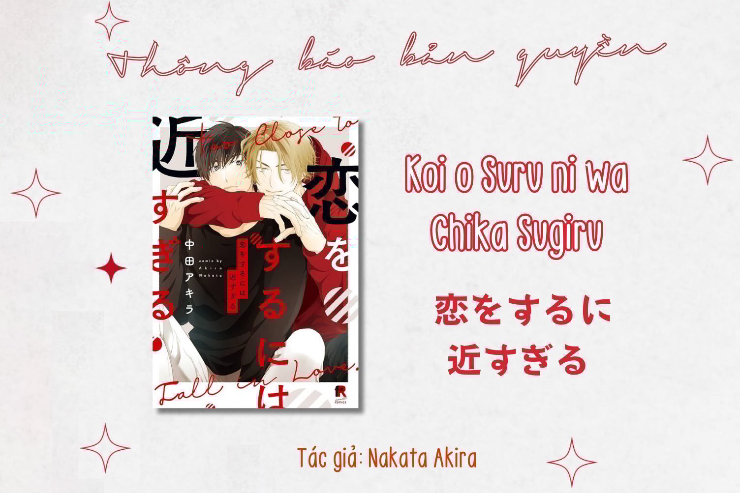 Koi O Suru Ni Wa Chika Sugiru