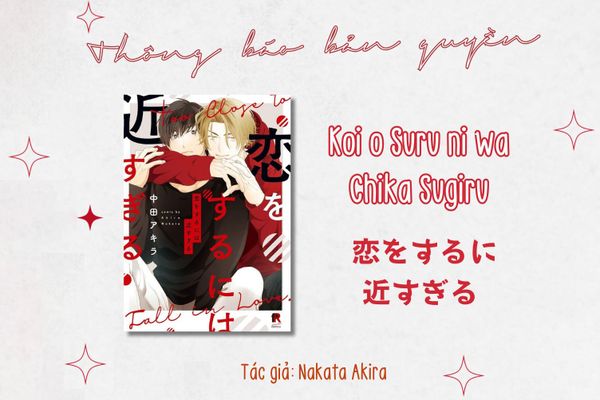 Quá Gần Để Nói Lời Yêu (Koi O Suru Ni Wa Chika Sugiru)