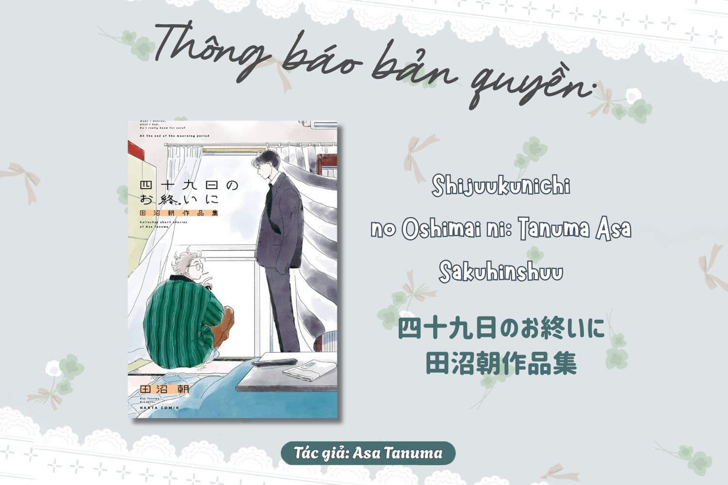 Shijuukunichi No Oshimai Ni: Tanuma Asa Sakuhinshuu