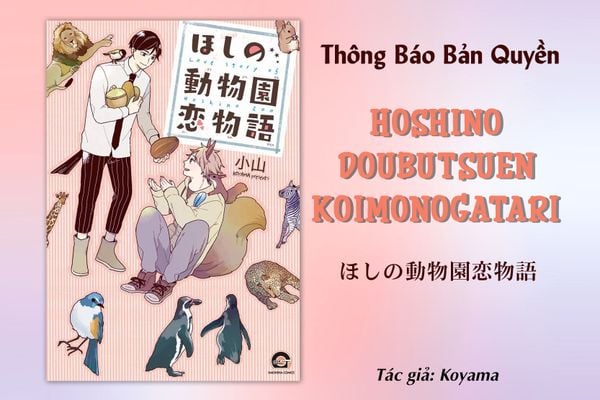 Chuyện Tình Ở Vườn Thú Hoshino - Hoshino Doubutsuen Koimonogatari - ほしの動物園恋物語