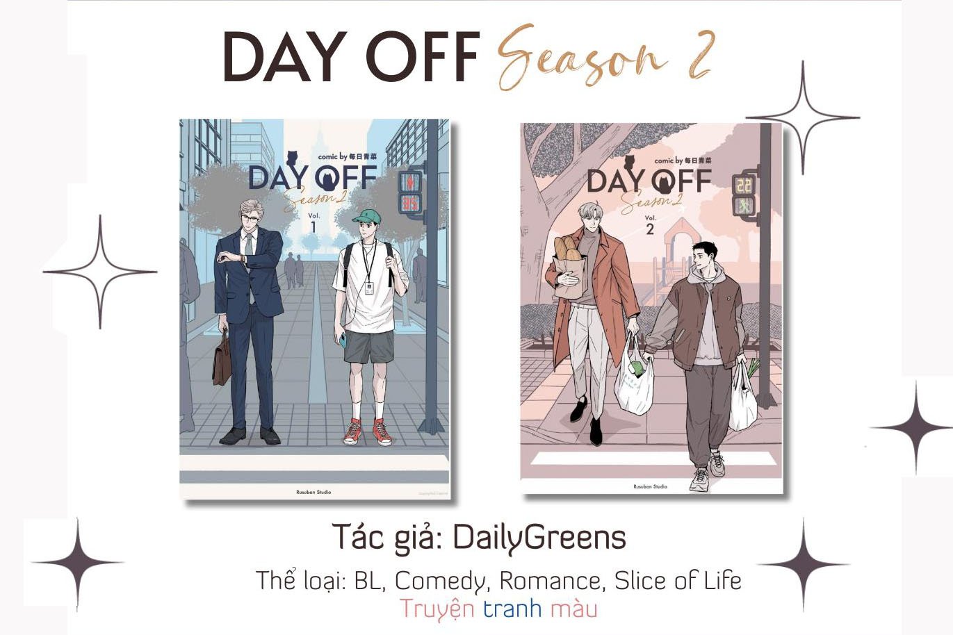 Day Off (Season 2) - Ngày Nghỉ (Phần 2)
