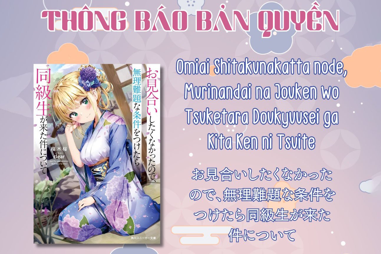 Omiai Shitakunakatta Node, Murinandai Na Jouken Wo Tsuketara Doukyuusei Ga Kita Ken Ni Tsuite
